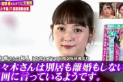 【サンジャポ】ゆきぽよ、渡部騒動に｢不倫相手がすごい被害者面をしてる。奥さんからしたら被害者面してんじゃねーよと｣  [アブナイおっさん★]
