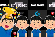【悲報】最新eSport、全く知らないゲームだらけになるｗｗｗｗｗｗｗ