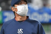 【東京ヤクルトスワローズ】1軍選手14人がコロナ感染　高津監督「ご迷惑をおかけして申し訳ございませんでした」