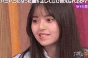 【乃木坂46】齋藤飛鳥 爆笑×やばい×いじける×横顔×甘えん坊.gif 5連発！