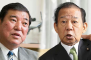 【パヨク】二階幹事長「石破氏は期待の星」　ネット「後ろから味方を撃ったり、安全地帯から味方の批判しかしないような人…