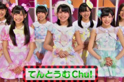 ラジオでの発言で叩かれて落ち込んでるナイナイ岡村に聴いてほしいAKB48Gの曲