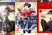 【驚愕】アニメ業界『ぼざろ！水星！リコリコ！』  百合アニメしか売れない時代に突入した模様…