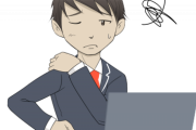 【有能】みんなが実践した、ガチで酷い肩こりに１番効く「対処法」がこちらｗｗｗｗｗｗｗｗ