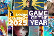 【有能】｢いちごうのゲームビート｣が選ぶゲームオブザイヤー2025が発表。今年のベスト20は…