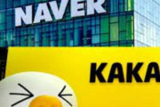 韓国人「カカオ·ネイバー株が2日連続で暴落‥時価総額20兆ウオンが蒸発し投資家が発狂中！」　韓国の反応