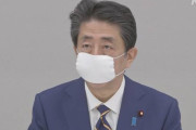 安倍首相が緊急事態宣言 ７都府県対象 効力５月６日まで
