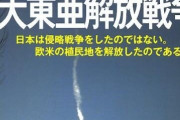 ロシア外相「この戦いは世界をアメリカから解放するための戦いである！！」