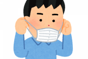 マスクどこにも売ってないんだが、マスクしてる奴ってどこで買ったの？