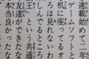 【画像】遊戯王作者の訃報でデュエリストが街頭インタビューされてしまう