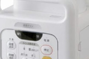 毎月30万円貰えるけど一生家電はアイリスオーヤマしか買えなくなるボタン