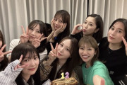 【AKB48】12期生、ひらりー家に大集合😊