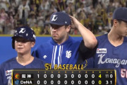 ベイスターズ 0－4 タイガース　先発ケイ5回4失点　打線は3安打完封負け
