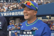 【ホームランダービー】DeNA・牧秀悟vs日本ハム・レイエスは、牧秀悟が４－２で準決勝進出！！