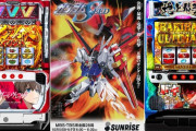 【新台の噂】来年4月にスマパチガンダムSEEDが登場か / スマスロヴヴヴと刃牙が予定5000台ずつ上乗せへ