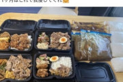 女さん「いやあああああ！！！！妊婦が旦那にご飯作ってるうううううううううううう」