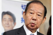 【二階幹事長】「政局すべてワクチンだ」　衆院選にらみ菅首相に
