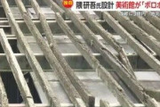 【驚愕】兵庫県庁舎の建て替えの設計、隈研吾だったｗｗｗｗ