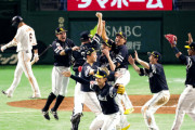 【急募】セリーグ球団が大正義ソフトバンクに勝つ方法