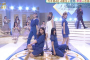 金川紗耶ちゃん、これはやんちゃなおっ〇いですわｗｗｗ【乃木坂46】