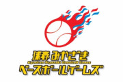 【朗報】今月の西武の練習試合、全部ニコ生で観れる