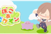 【にじさんじ】ぷるんはもう狙ってるだろフレン