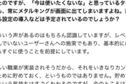 【ドラクエウォーク】電撃でやってた柴Pのインタビュー抜粋してきたぞ