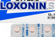 『ロキソニン』とかいう現代のエリクサー