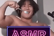 (初めて買ったASMRが楽しみすぎて)笑っちゃうんすよね