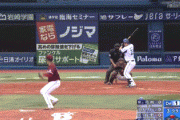 【DeNA対楽天練習試合】DeNA・オースティン、楽天弓削から特大の勝ち越し2ランホームラン！！！！！！