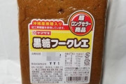 【にじさんじ】すまんもう限界だからメン限持ち出すわ