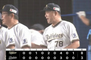 【ロッテ対オリックス14回戦】オリックスが８－３でロッテに勝利し４連勝！２位・ロッテと７ゲーム差に！中川は１０号含む４安打４打点！宮城が７勝目！