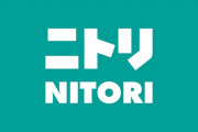 拷問官「ニトリで2時間暇潰ししてこい」