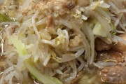 ラーメン二郎ってぶっちゃけ美味いよな？