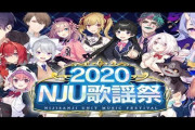 Vtuber にじ歌謡祭とわためライブのアーカイブ再生回数の推移。→にじの増え方エグいけど妥当なところか？