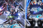 ガンダムSEEDの取り柄って何？出玉？演出？