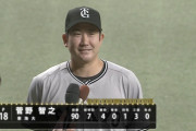 巨人、657日ぶりスガコバで連敗止める　菅野7回零封　中川、大勢と完封リレー