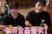 【櫻坂46】しーちゃんの企画が潰れる！？『日本ラーメン旅 大阪編』を観たBuddiesの反応がこちら！【的野美青＆山下瞳月】