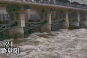 【速報】 中国、安徽省が洪水　画像・動画あり