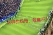 【悲報】中国人がサッカーで日本に勝つ画期的な方法が編み出されるｗｗｗｗｗｗｗｗ