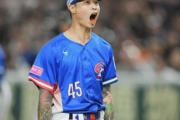 台湾が罰金払ってまで決勝に持ってきたピッチャーｗｗｗｗｗ