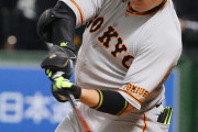 巨人・丸さん（打率.182）、今年は戦犯じゃない