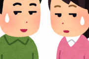 【無能】田中マルクス闘莉王さん、誰もが忘れていた駒野のPKを思い出させるｗｗｗｗｗ