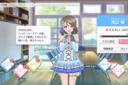 梨子ちゃん、誕生日おめでとう！お祝いコメントも続々到着！【ラブライブ】