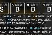 【アークナイツ】マンドラゴラちゃんの対策教えてくれ