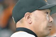 馬鹿「巨人は就任1年目で優勝し2年目で2位の阿部監督を切るわけがない」んなわけあるか