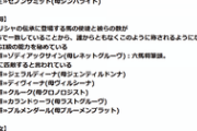 【競馬】モーリス産駒レガトゥス、東京5Rでデビュー