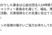 【画像】統一教会系アイドルグループ、爆誕　マジで可愛い。すまん、信者になるわ