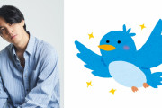 声優・武内駿輔さんがTwitter開設！インパクト大の初投稿に「声出して笑ったｗ」