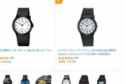 【悲報】日本人、安物の腕時計しか買わなくなる